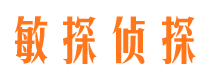 黑水找人公司